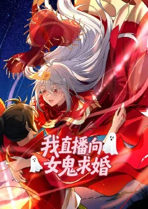 动漫《城市猎人》海报
